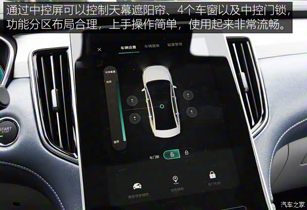 上汽集团 荣威R ER6 2020款 基本型