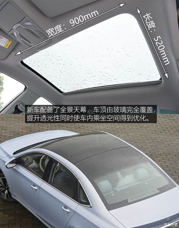 上汽集团 荣威R ER6 2020款 基本型