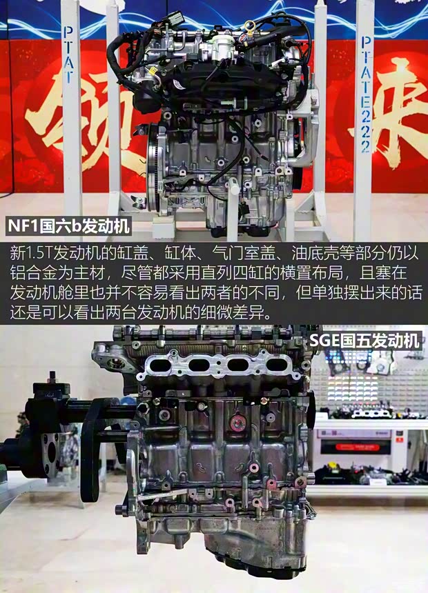 上汽集团 名爵HS 2019款 20T 自动两驱Trophy超跑版 国VI 上汽集团 名爵HS 2019款 20T 自动两驱Trophy超跑版 国VI