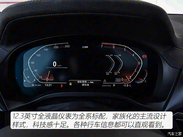 宝马(进口) 宝马X4 2020款 xDrive25i M运动套装