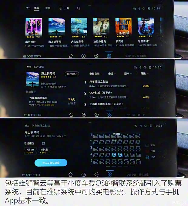 星途 星途LX 2019款 1.6T 星尊版 星途 星途LX 2019款 1.6T 星尊版