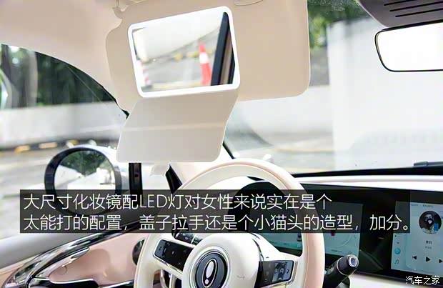 长城汽车 欧拉芭蕾猫 2022款 500km 天鹅湖版 长城汽车 欧拉芭蕾猫 2022款 500km 天鹅湖版