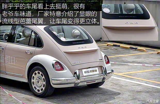 長城汽車 歐拉芭蕾貓 2022款 500km 天鵝湖版