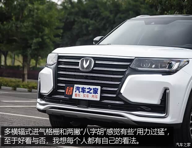 長安汽車 長安CS95 2019款 2.0T 四驅(qū)尊貴型