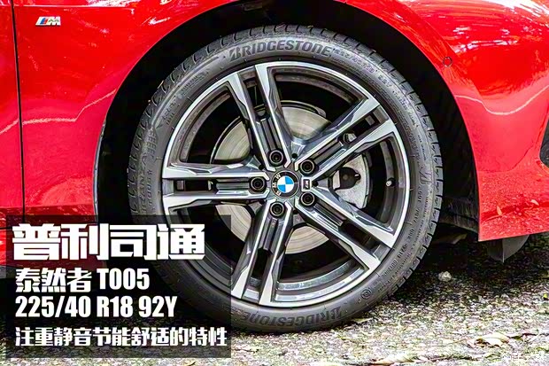 寶馬(進(jìn)口) 寶馬2系 2020款 218i Gran Coupe M Sport 英國(guó)版