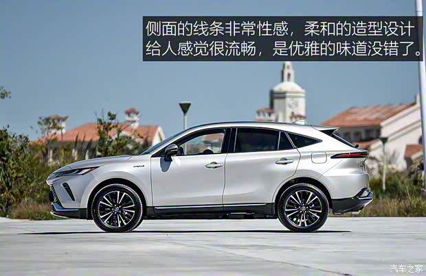 廣汽豐田 威颯 2022款 雙擎 2.5L CVT四驅(qū)至尊版