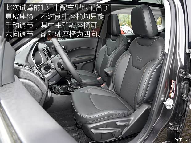 广汽菲克Jeep 指南者 2019款 1.3T 四驱基本型 广汽菲克Jeep 指南者 2019款 1.3T 四驱基本型