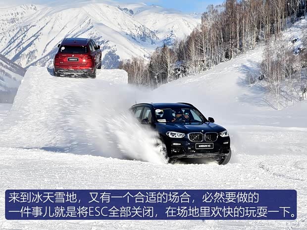 華晨寶馬 寶馬X3 2018款 xDrive30i 領(lǐng)先型 M運動套裝
