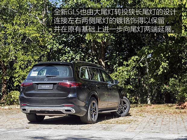 奔馳(進口) 奔馳GLS 2020款 GLS 450 4MATIC豪華型