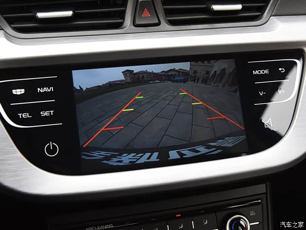 吉利汽车 远景 2020款 1.5L CVT尊贵型