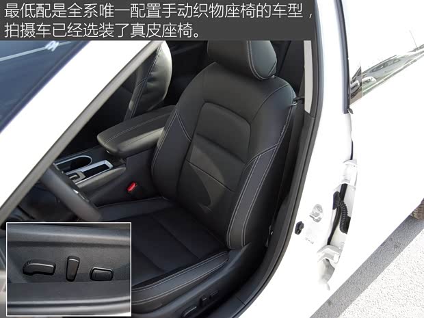 东风日产 天籁 2019款 2.0L XE 时尚版