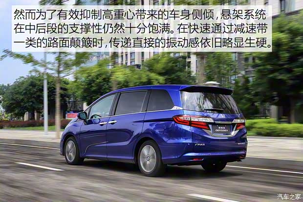 广汽本田 奥德赛 2018款 2.4L 基本型 广汽本田 奥德赛 2018款 2.4L 基本型