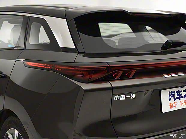 一汽奔騰 奔騰E01 2020款 基本型