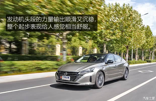 东风日产 天籁 2022款 2.0T 高配版 东风日产 天籁 2022款 2.0T 高配版