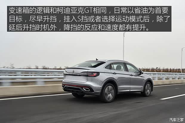 上汽大众 途观X 2021款 330TSI 两驱越享版 上汽大众 途观X 2021款 330TSI 两驱越享版