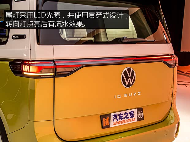 大众(进口) ID. Buzz 2022款 基本型