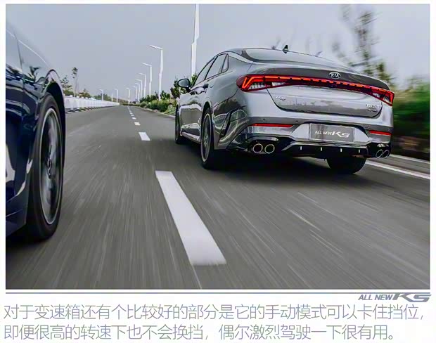 東風(fēng)悅達(dá)起亞 K5凱酷 2020款 380T GT-Line 尊貴版 東風(fēng)悅達(dá)起亞 K5凱酷 2020款 380T GT-Line 尊貴版