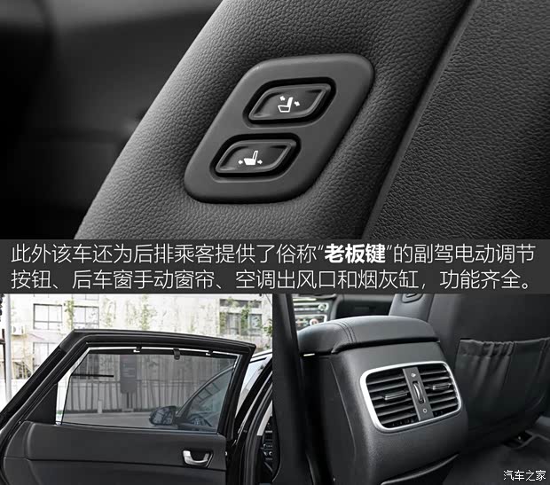 东风悦达起亚 起亚K5新能源 2018款 2.0L 智尊版