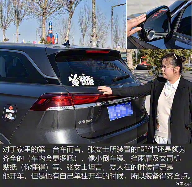长安汽车 长安欧尚X7 PLUS 2022款 1.5T 蓝鲸自动智尊型 长安汽车 长安欧尚X7 PLUS 2022款 1.5T 蓝鲸自动智尊型