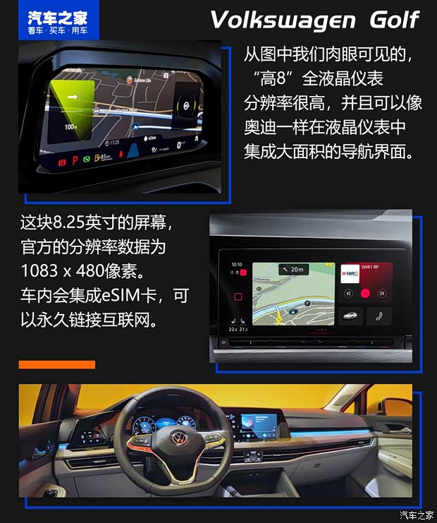 大眾(進口) 高爾夫(進口) 2020款 基本型