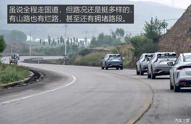 广汽乘用车 影酷 2022款 混动版 试装车 广汽乘用车 影酷 2022款 混动版 试装车