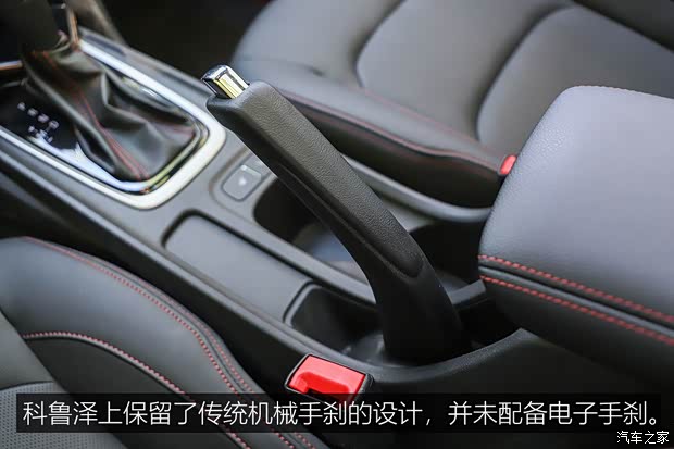 上汽通用雪佛兰 科鲁泽 2019款 RS 330T 自动痛快版