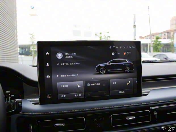 長(zhǎng)安林肯 航海家 2022款 2.7T 四驅(qū)尊雅版