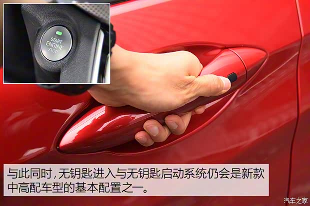 北京汽车 绅宝X55 2018款 试装车