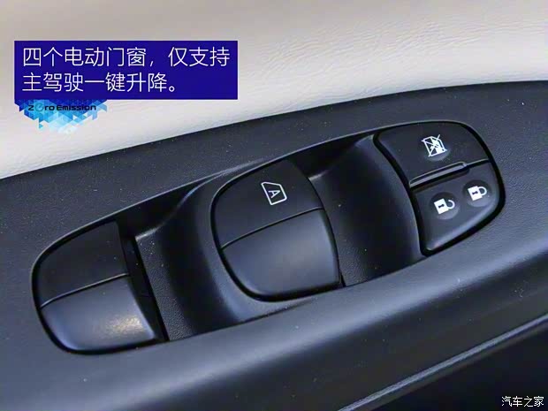 东风日产 轩逸·纯电 2018款 高配版 东风日产 轩逸·纯电 2018款 高配版