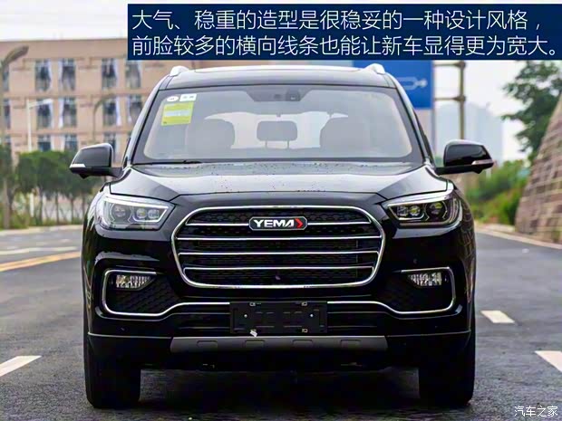 野马汽车 野马T80 2018款 2.0T 自动豪华型 野马汽车 野马T80 2018款 2.0T 自动豪华型