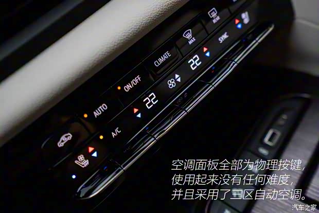 上汽通用别克 昂科旗 2020款 28T 四驱Avenir艾维亚