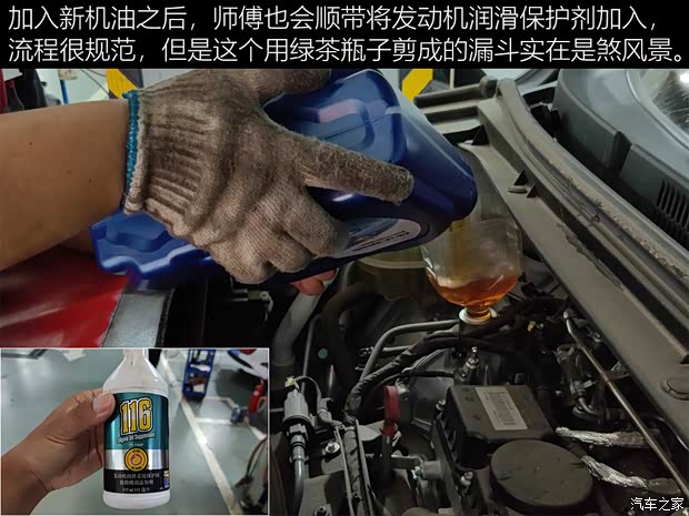 广汽乘用车 传祺M6 2019款 270T 自动尊荣版（六座）国V