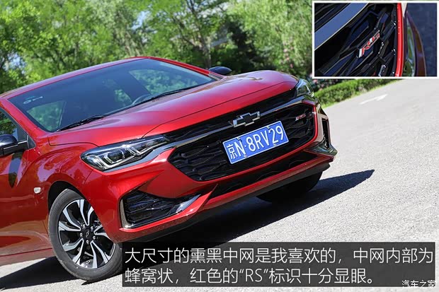 上汽通用雪佛兰 科鲁泽 2019款 RS 330T 自动痛快版 上汽通用雪佛兰 科鲁泽 2019款 RS 330T 自动痛快版