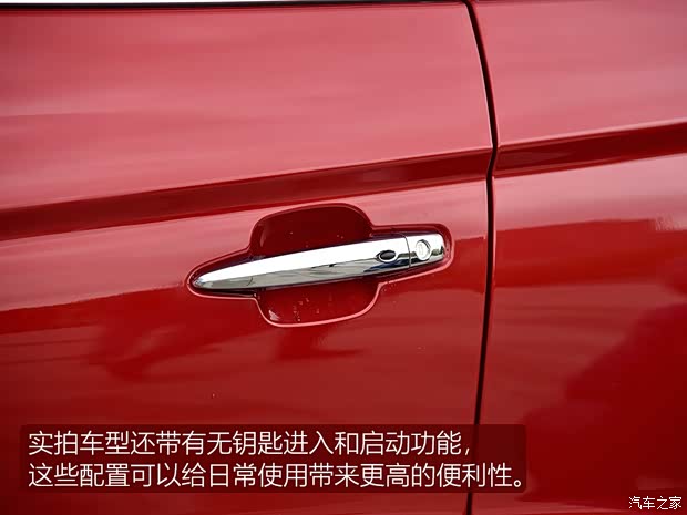 江淮汽車 瑞風(fēng)S4 2018款 基本型