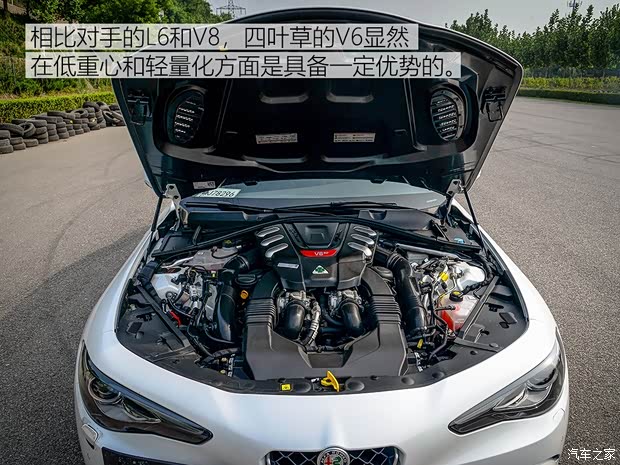 阿尔法·罗密欧 Giulia 2017款 2.9T 510HP 四叶草版