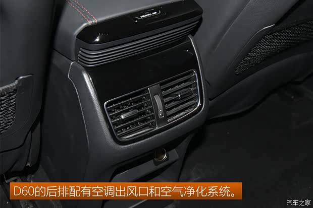 上汽大通MAXUS 上汽大通D60 2019款 基本型