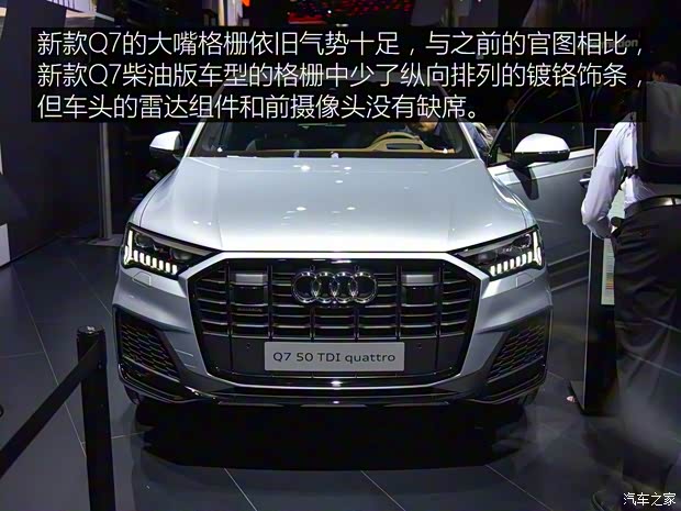 奧迪(進口) 奧迪Q7 2020款 基本型