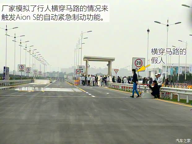 广汽新能源 Aion S 2019款 魅630 Max 广汽新能源 Aion S 2019款 魅630 Max