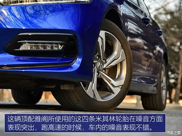 广汽本田 雅阁 2018款 260TURBO 旗舰版