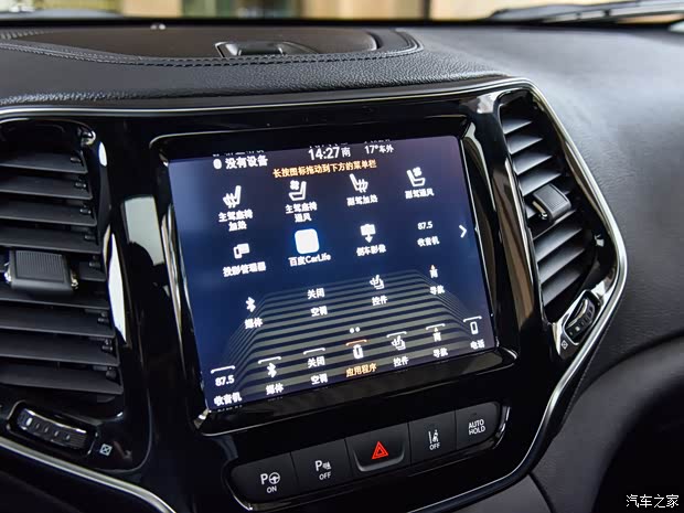 广汽菲克Jeep 自由光 2019款 基本型 广汽菲克Jeep 自由光 2019款 基本型