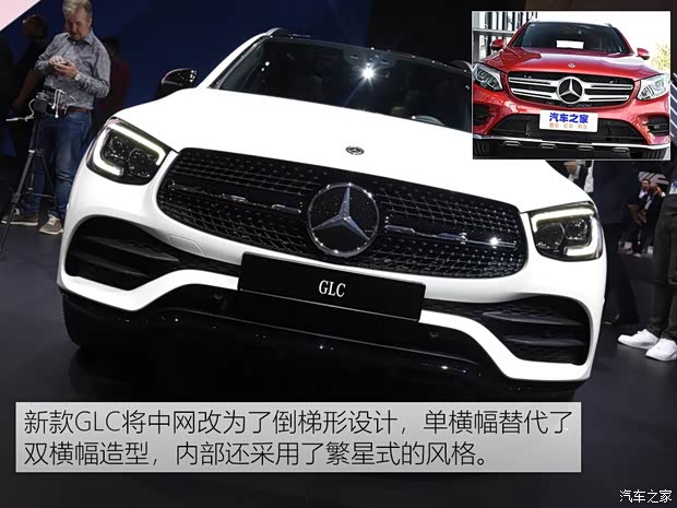 奔馳(進(jìn)口) 奔馳GLC(進(jìn)口) 2020款 基本型 奔馳(進(jìn)口) 奔馳GLC(進(jìn)口) 2020款 基本型