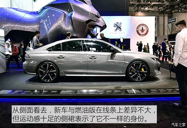 標(biāo)致(進(jìn)口) 標(biāo)致508新能源(進(jìn)口) 2019款 Sport Engineered Concept 標(biāo)致(進(jìn)口) 標(biāo)致508新能源(進(jìn)口) 2019款 Sport Engineered Concept