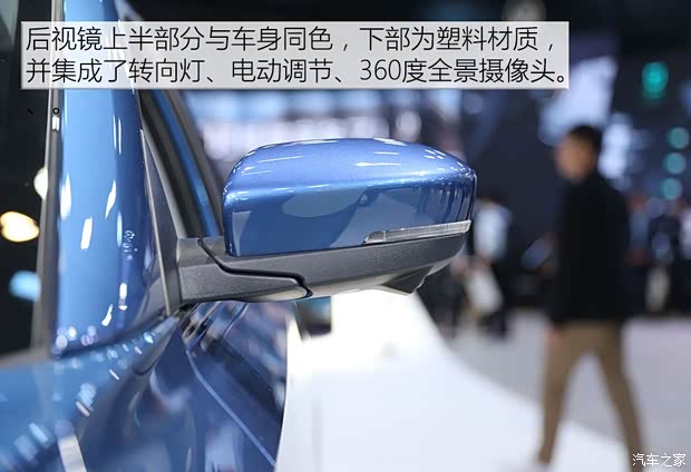 威馬汽車 威馬EX5 2019款 Pro 基本型