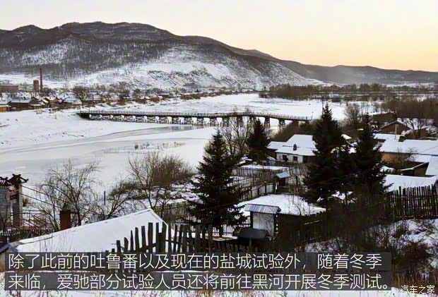 愛馳汽車 愛馳U5 ION 2018款 基本型