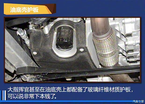 广汽菲克Jeep 大指挥官 2018款 2.0T 四驱御享版 广汽菲克Jeep 大指挥官 2018款 2.0T 四驱御享版