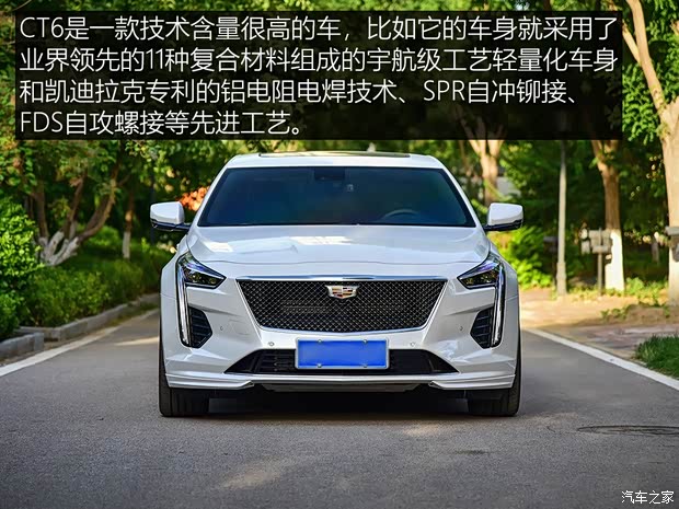 上汽通用凯迪拉克 凯迪拉克CT6 2019款 28T 领先运动型 上汽通用凯迪拉克 凯迪拉克CT6 2019款 28T 领先运动型