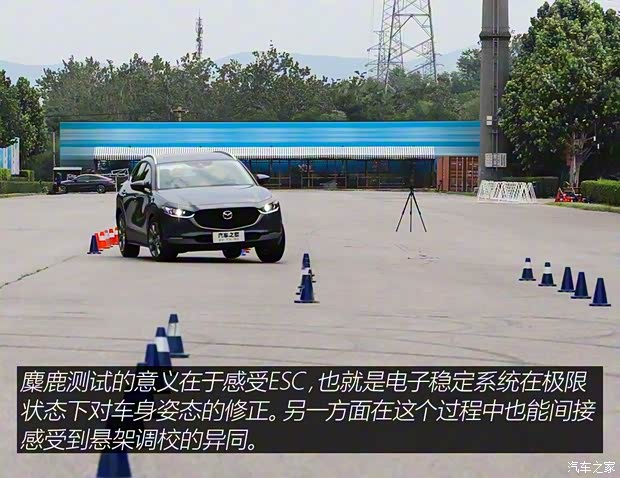 长安马自达 马自达CX-30 2020款 2.0L 自动尊悦型 长安马自达 马自达CX-30 2020款 2.0L 自动尊悦型