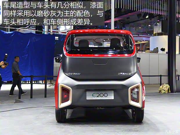 上汽通用五菱 寶駿E200 2018款 智享版