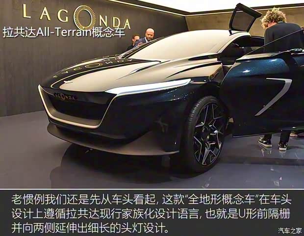 阿斯頓·馬丁 All-Terrain Concept 2019款 Concept