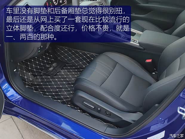 广汽本田 雅阁 2018款 260TURBO 旗舰版